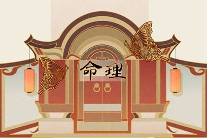 择吉老黄历皇历|老皇历万年历|老皇历