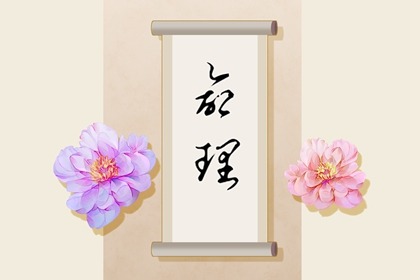 万年历日历表 万年历黄历老黄历 万年历2026日历表