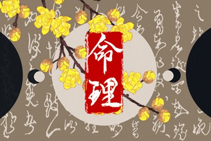 香港万年历黄道吉日 万年历查询 日历 黄历万年历老黄历