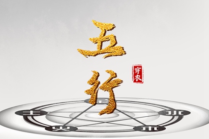 日历查询2026年黄道吉日_日历表_日历2026年老黄历