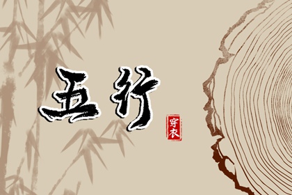 择吉黄历每日宜忌 老黄历查询年 黄历老黄历黄道吉日查询