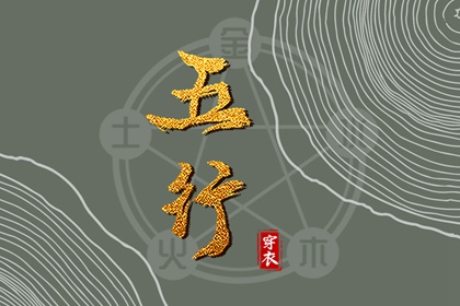 中国老黄历吉日查询|在线黄历|年黄历查询