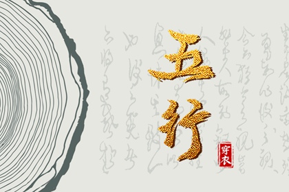 择吉老皇历|择吉皇历|择吉黄历每日宜忌
